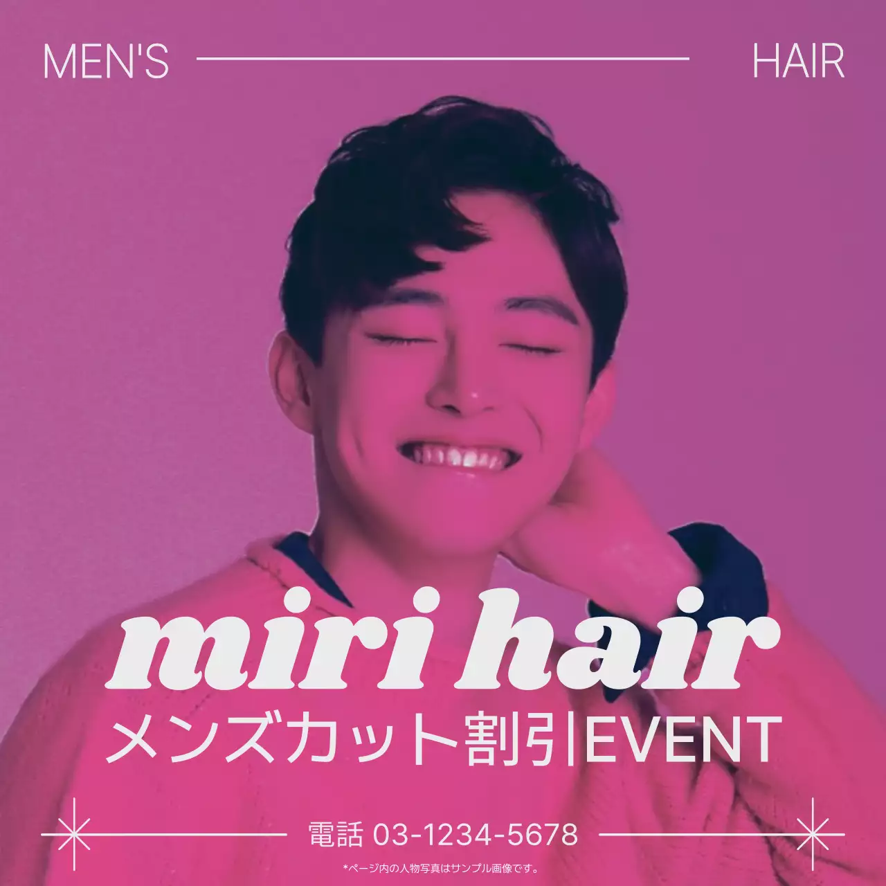 ピンク モダン ヘアサロン チラシ SNS投稿 正方形
