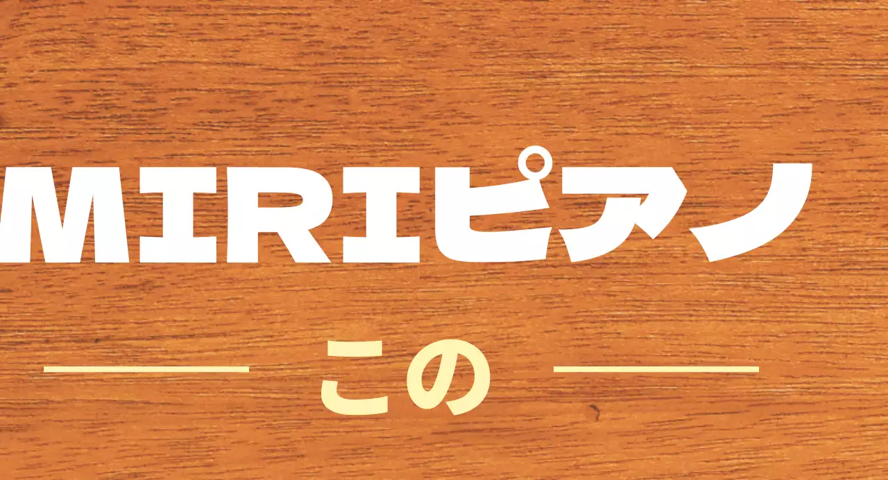 白と淡黄色のすっきりとした店名のご案内