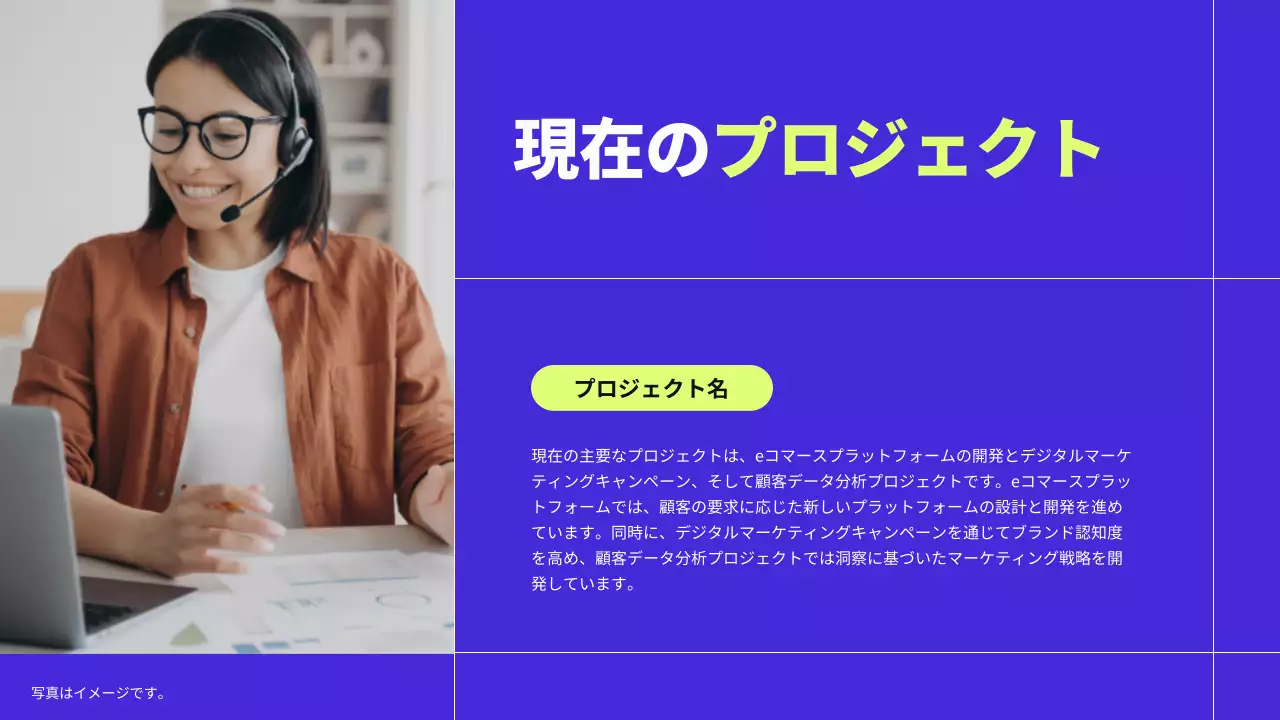 青 モダン ビジネス プロフィール プレゼンテーション