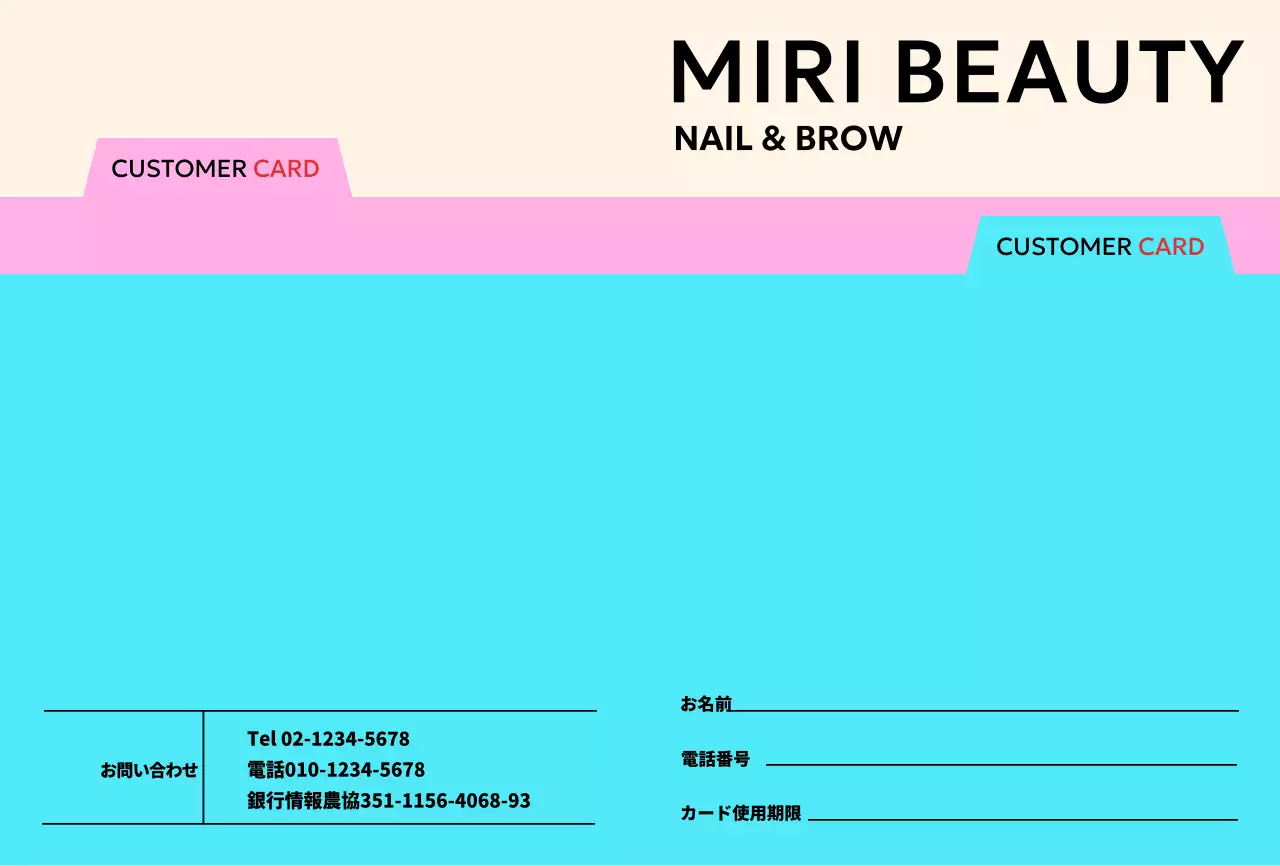 ビビッドな色合いのフォルダコンセプトの顧客管理カード