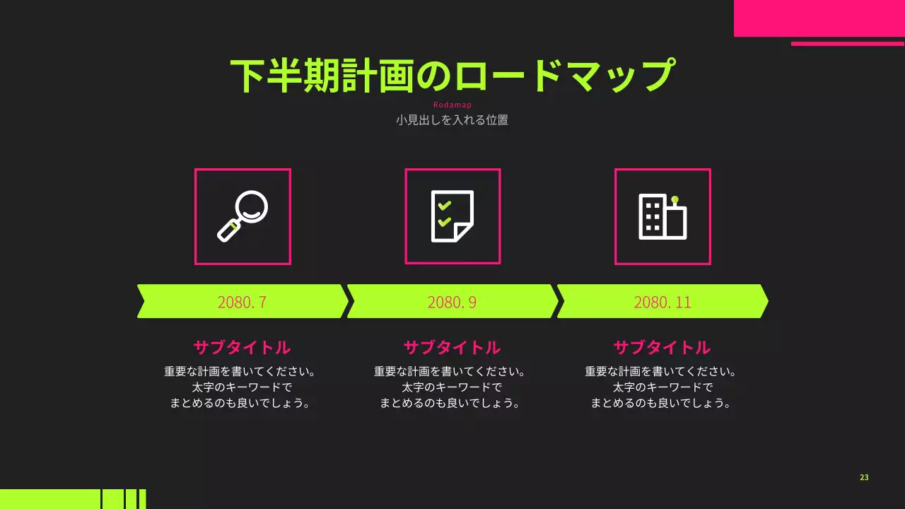 黒 モダン プログラム プレゼンテーション