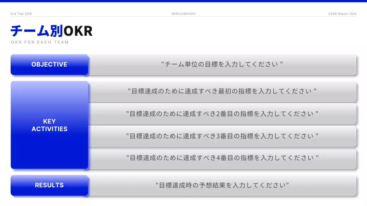 青 シンプル ビジネス 企画書 プレゼンテーション