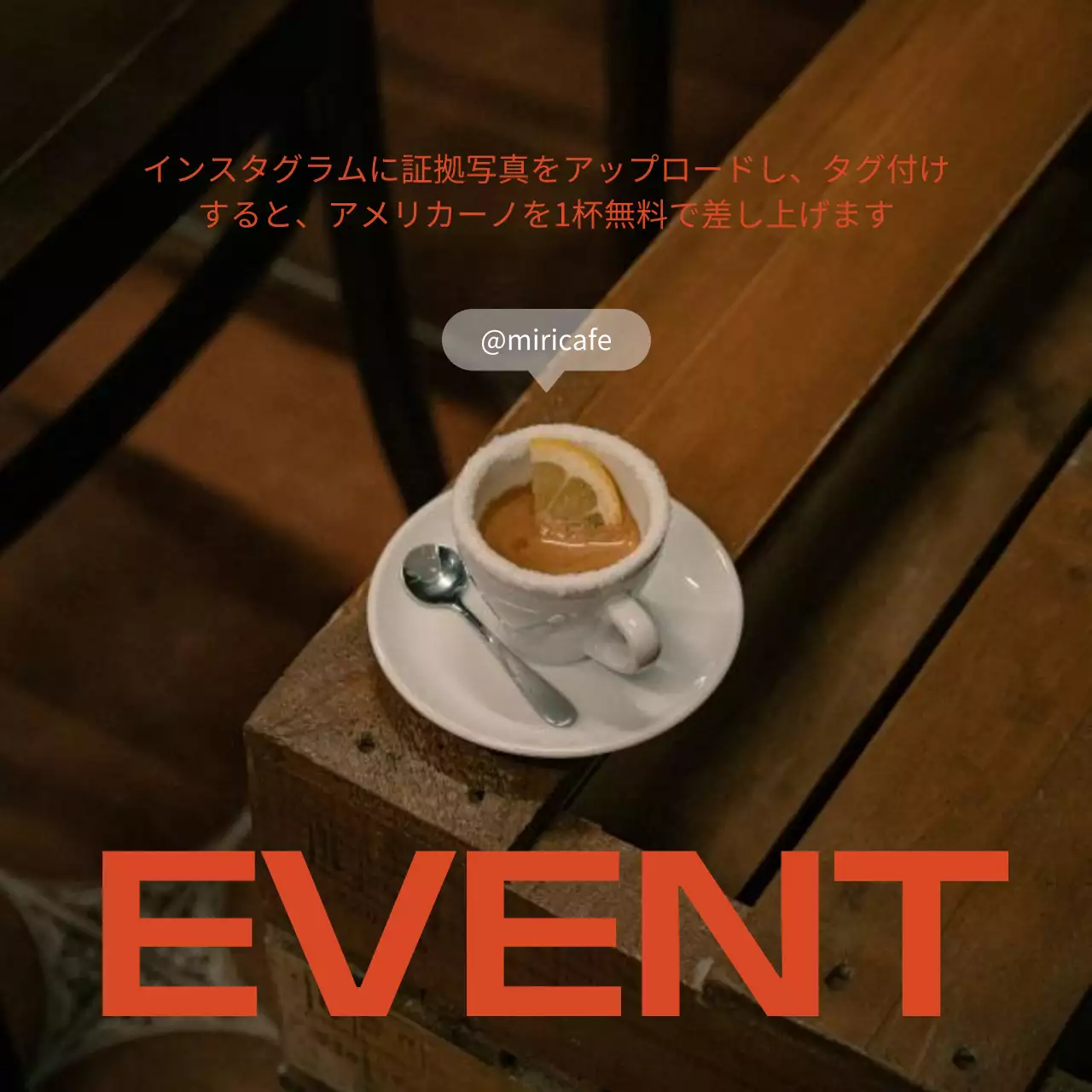 緑 モダン コーヒー メニュー Instagram カルーセル