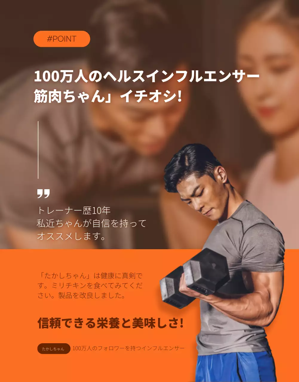 オレンジ モダン 食品 ポスター 詳細ページ