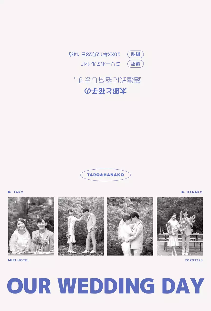 黒と白の4カット写真をコンセプトにしたすっきりとしたフォントの招待状。