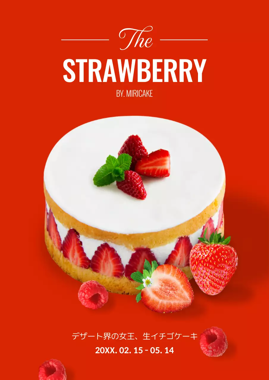 赤と白のシンプルなストロベリーケーキの広告