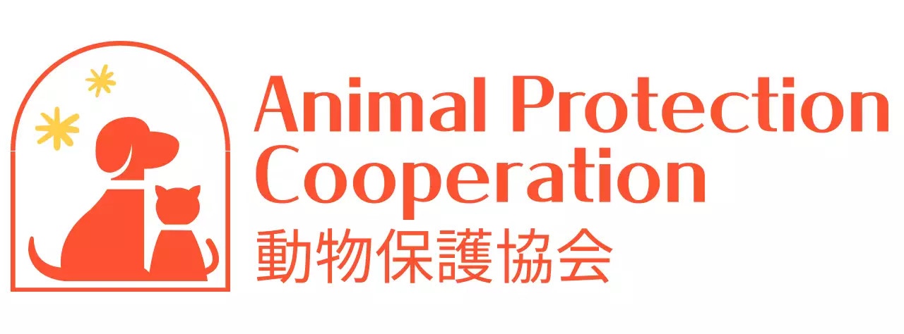 赤色の犬と猫のかわいいイラストロゴの動物愛護協会のロゴマークです。