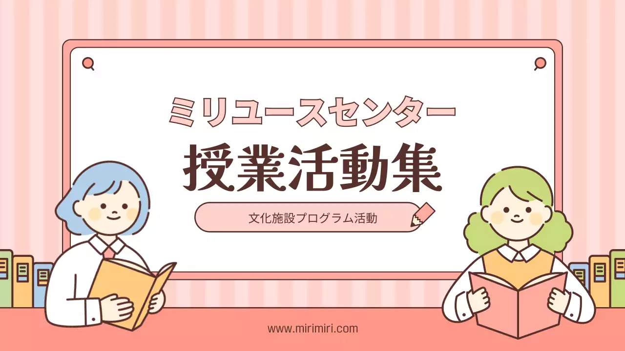 ピンク かわいい プログラム パンフレット プレゼンテーション