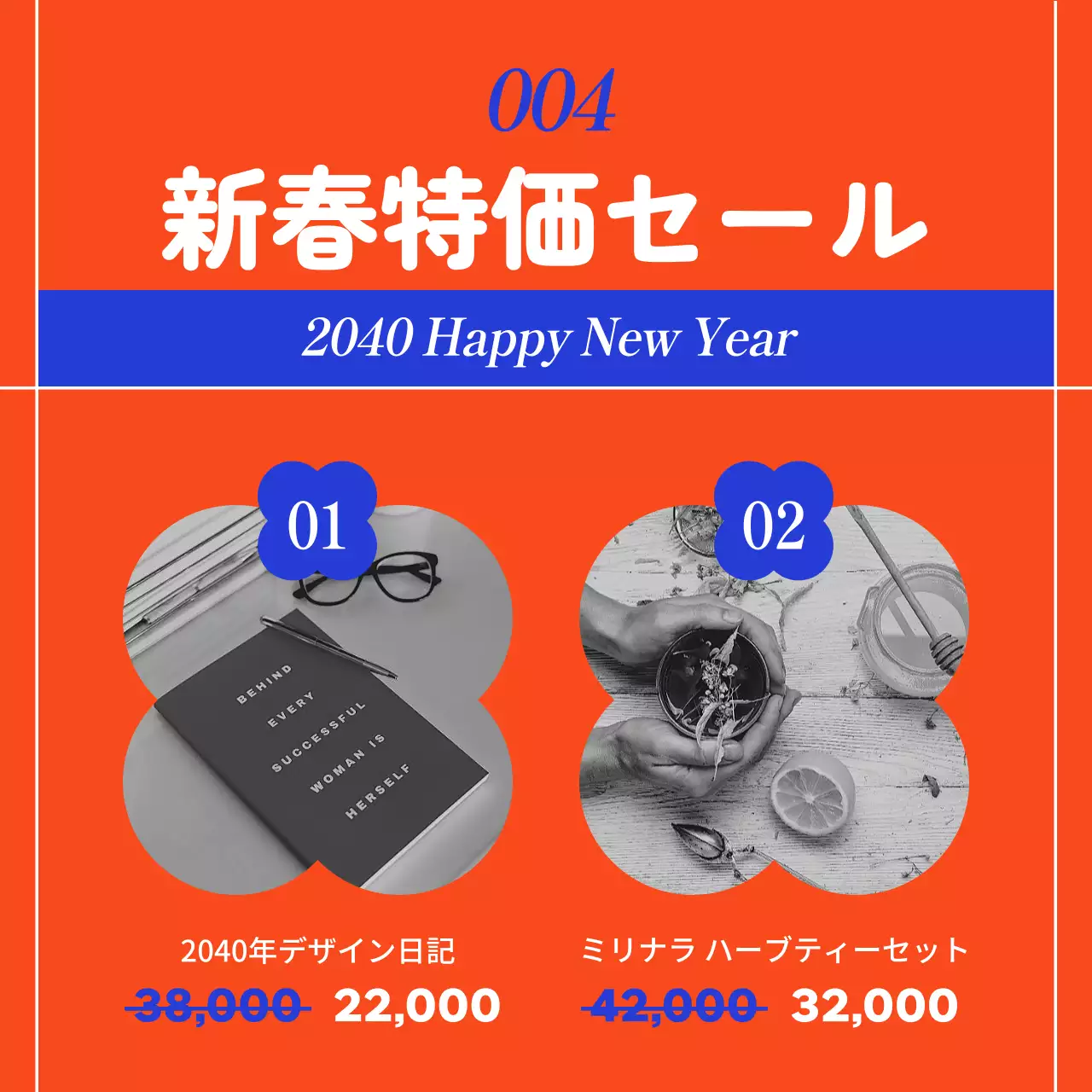 赤 ポップ 新年 プラン Instagram カルーセル