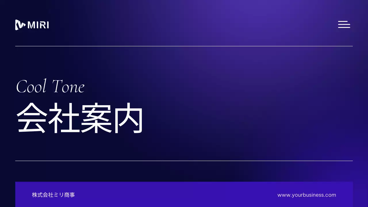 紫 モダン 会社案内 会社案内 プレゼンテーション