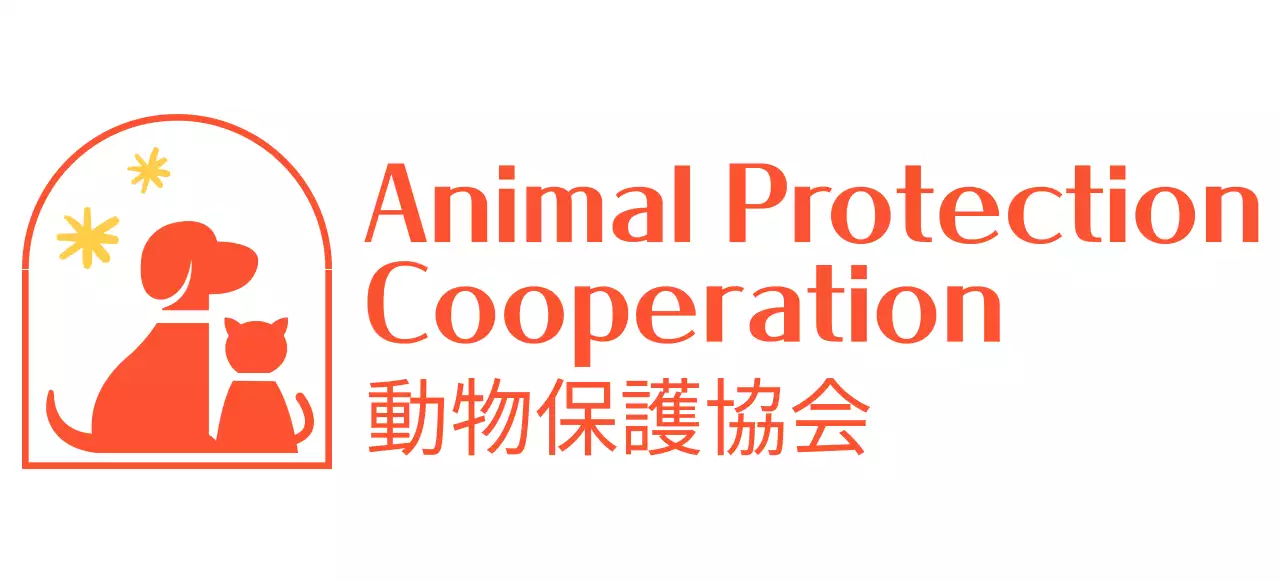 赤色の犬と猫のかわいいイラストロゴの動物愛護協会のロゴマークです。