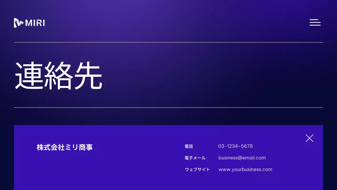 紫 モダン 会社案内 会社案内 プレゼンテーション