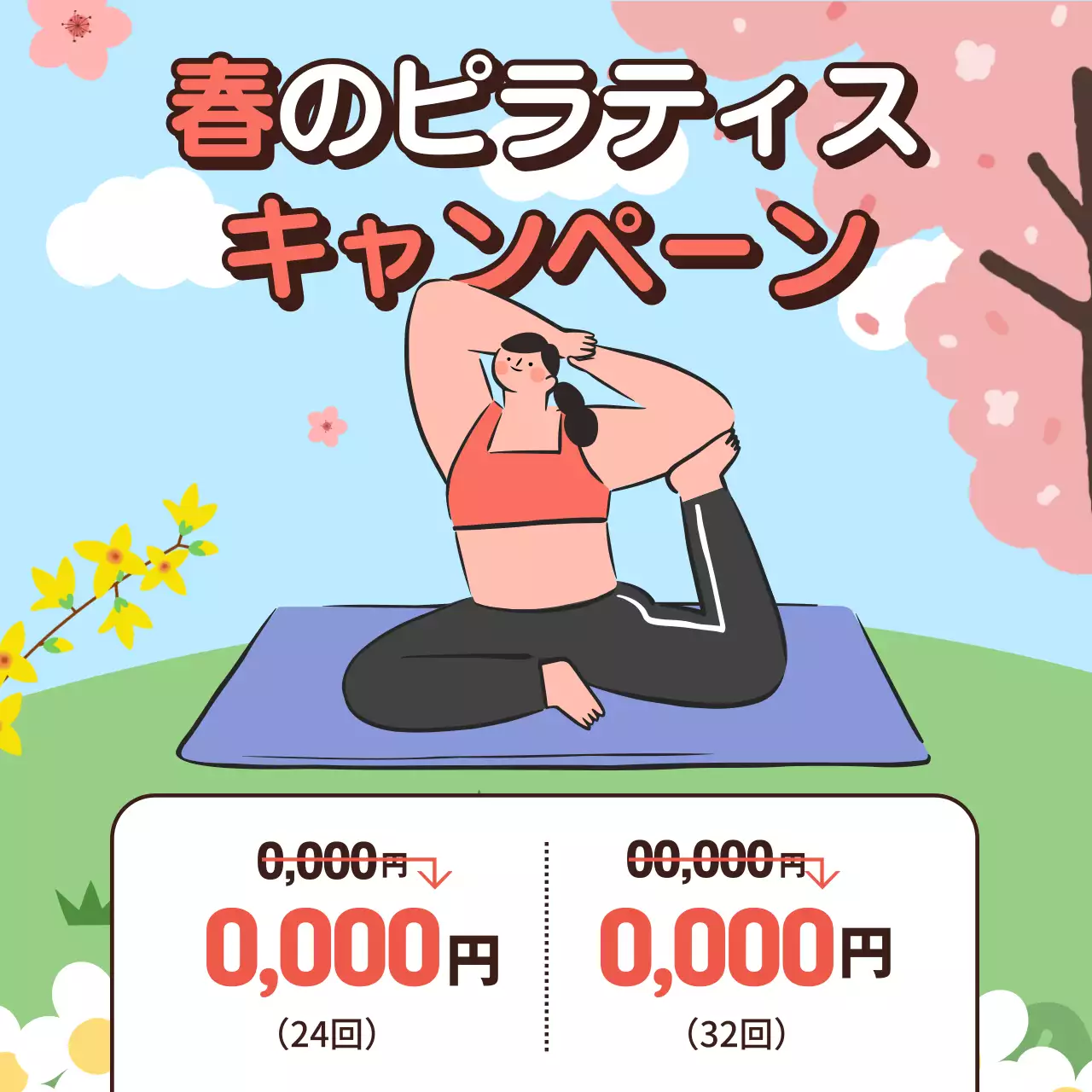 カラフル かわいい ピラティス お知らせ SNS投稿 正方形