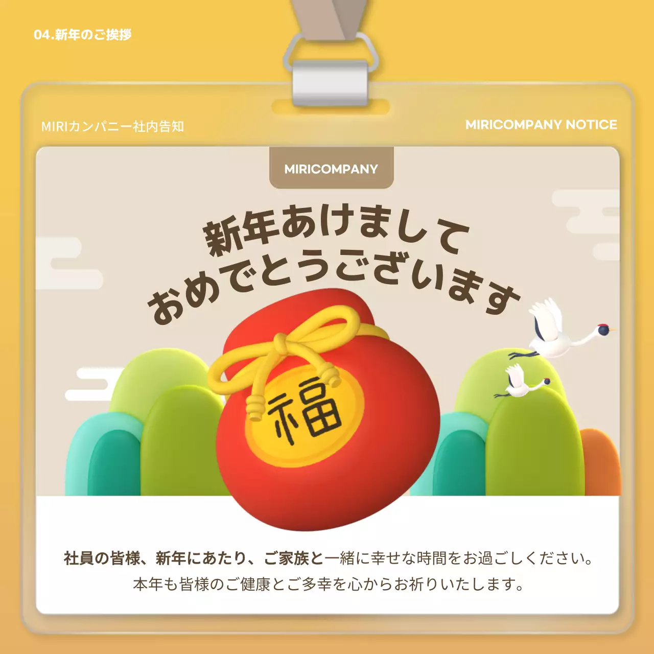 青 シンプル 社内 告知 Instagram カルーセル