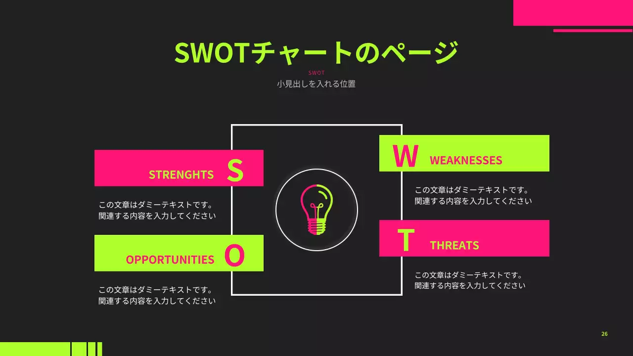 黒 モダン プログラム プレゼンテーション