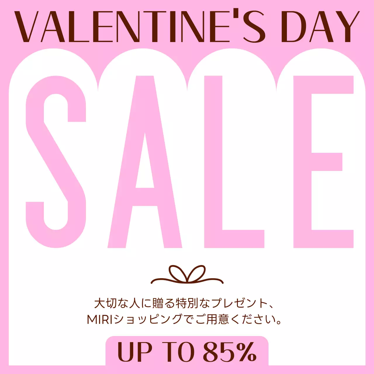 ピンク かわいい セール ポスター SNS投稿 正方形