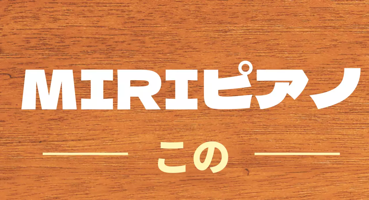 白と淡黄色のすっきりとした店名のご案内