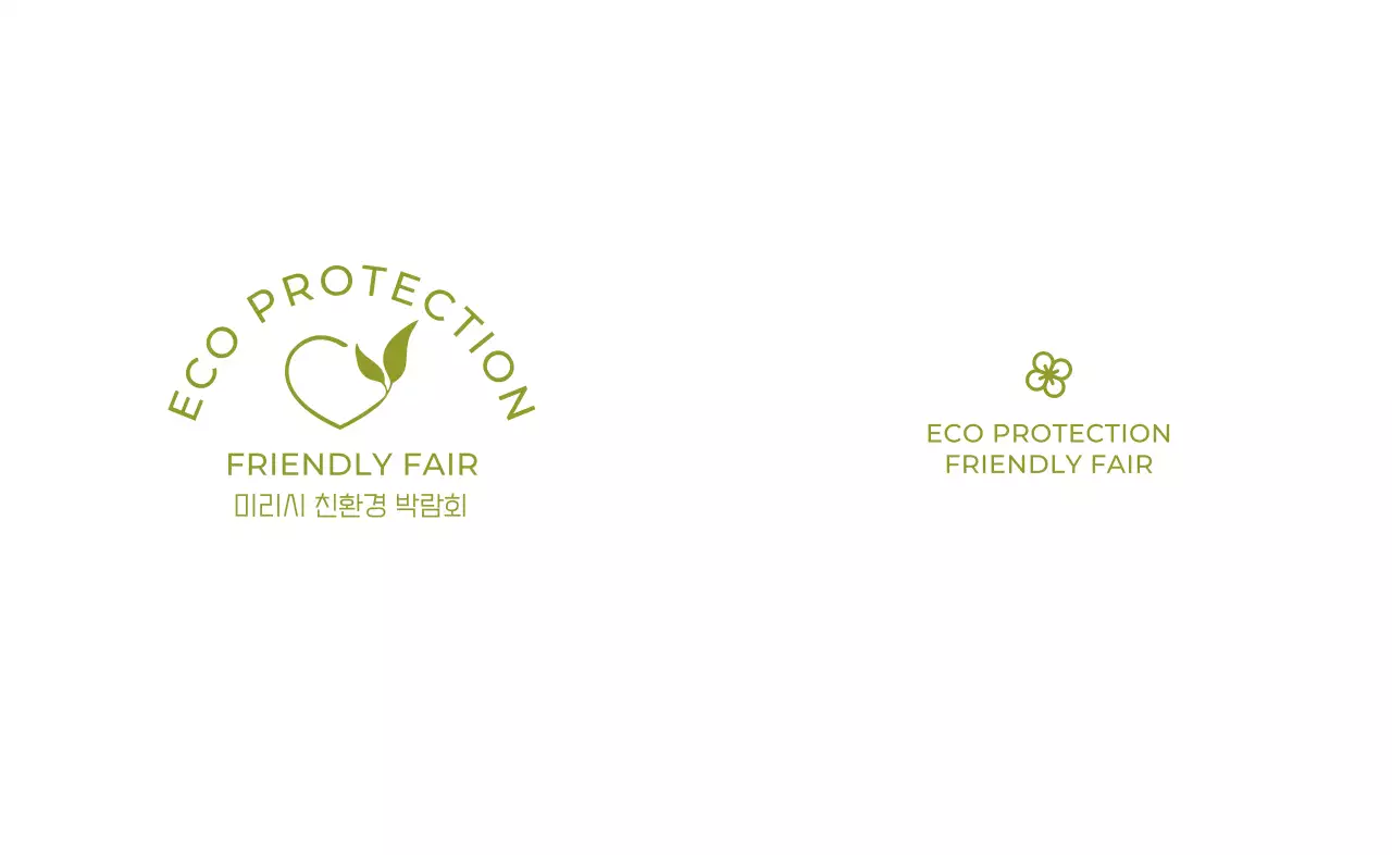 그린의 라인 로고가있는 친환경 박람회 컨셉