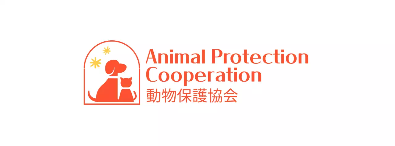 赤色の犬と猫のかわいいイラストロゴの動物愛護協会のロゴマークです。