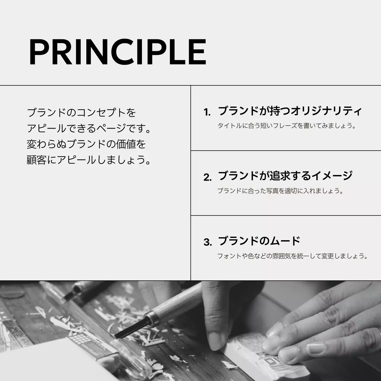 黒と白のミニマルなインテリアブランドの記事一覧