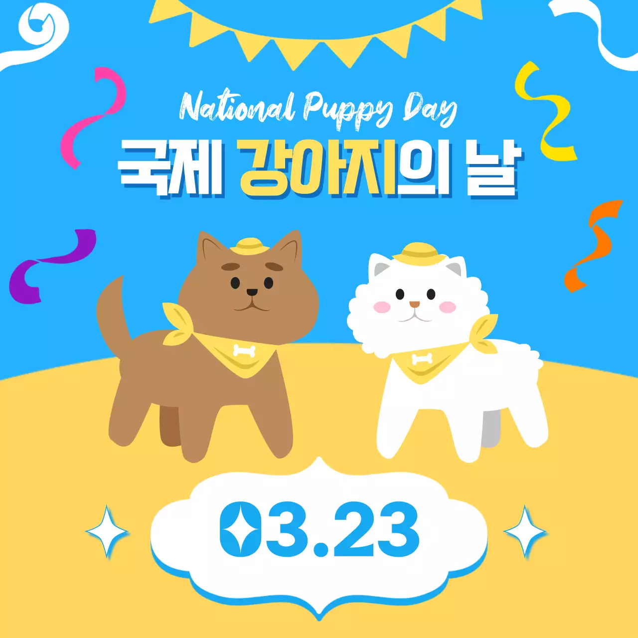 하늘색과 노란색의 모던 컨셉의 국제 강아지의 날 홍보