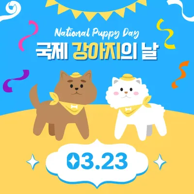 하늘색과 노란색의 모던 컨셉의 국제 강아지의 날 홍보