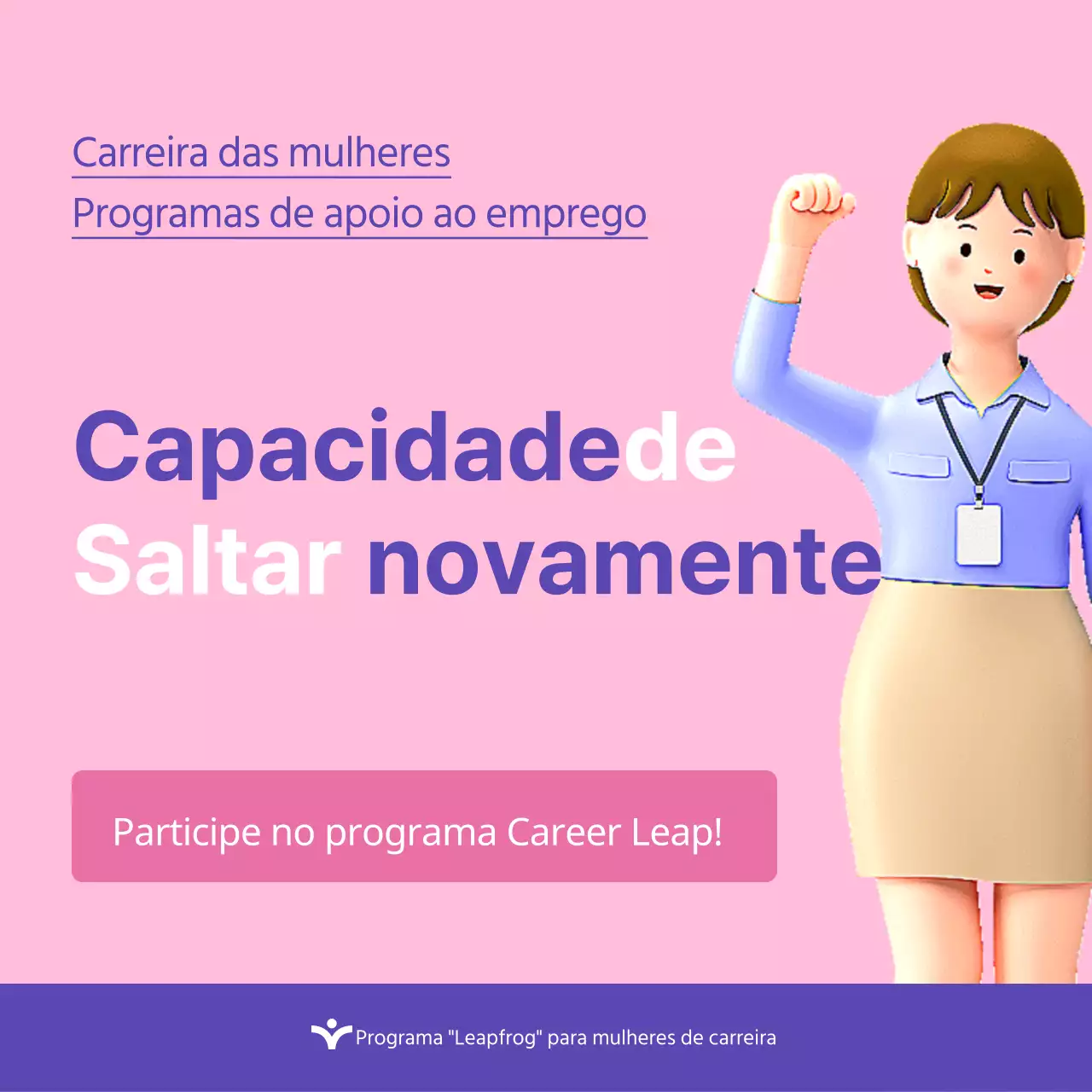 Promover a tendência rosa e púrpura dos programas de sensibilização das mulheres de carreira