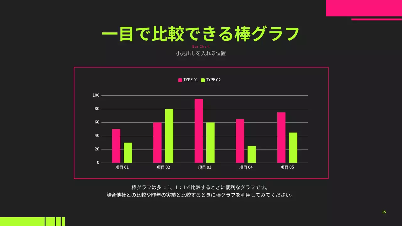 黒 モダン プログラム プレゼンテーション