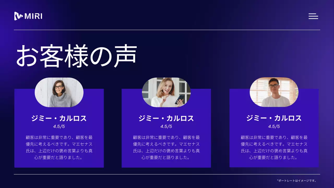 紫 モダン 会社案内 会社案内 プレゼンテーション