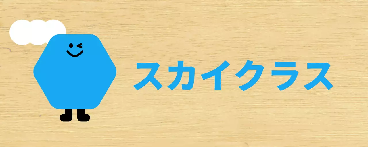 青色キャラクターイラスト 幼稚園のご案内