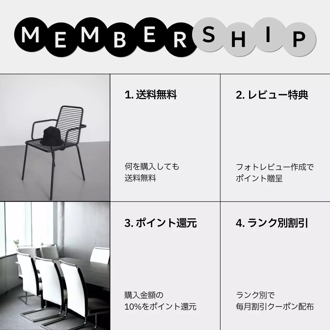 黒と白のミニマルなインテリアブランドの記事一覧