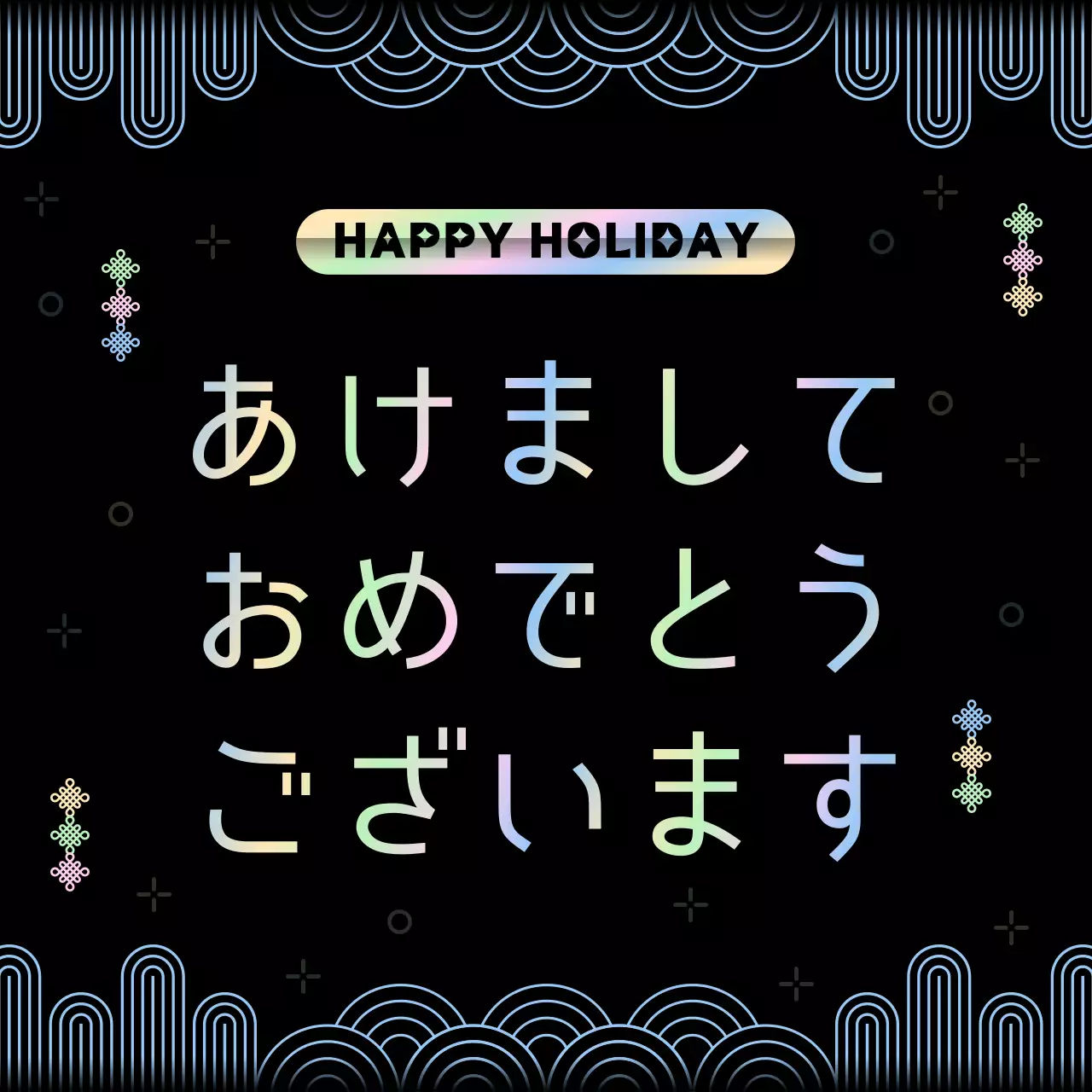 黒 モダン 祝賀 ポスター SNS投稿 正方形