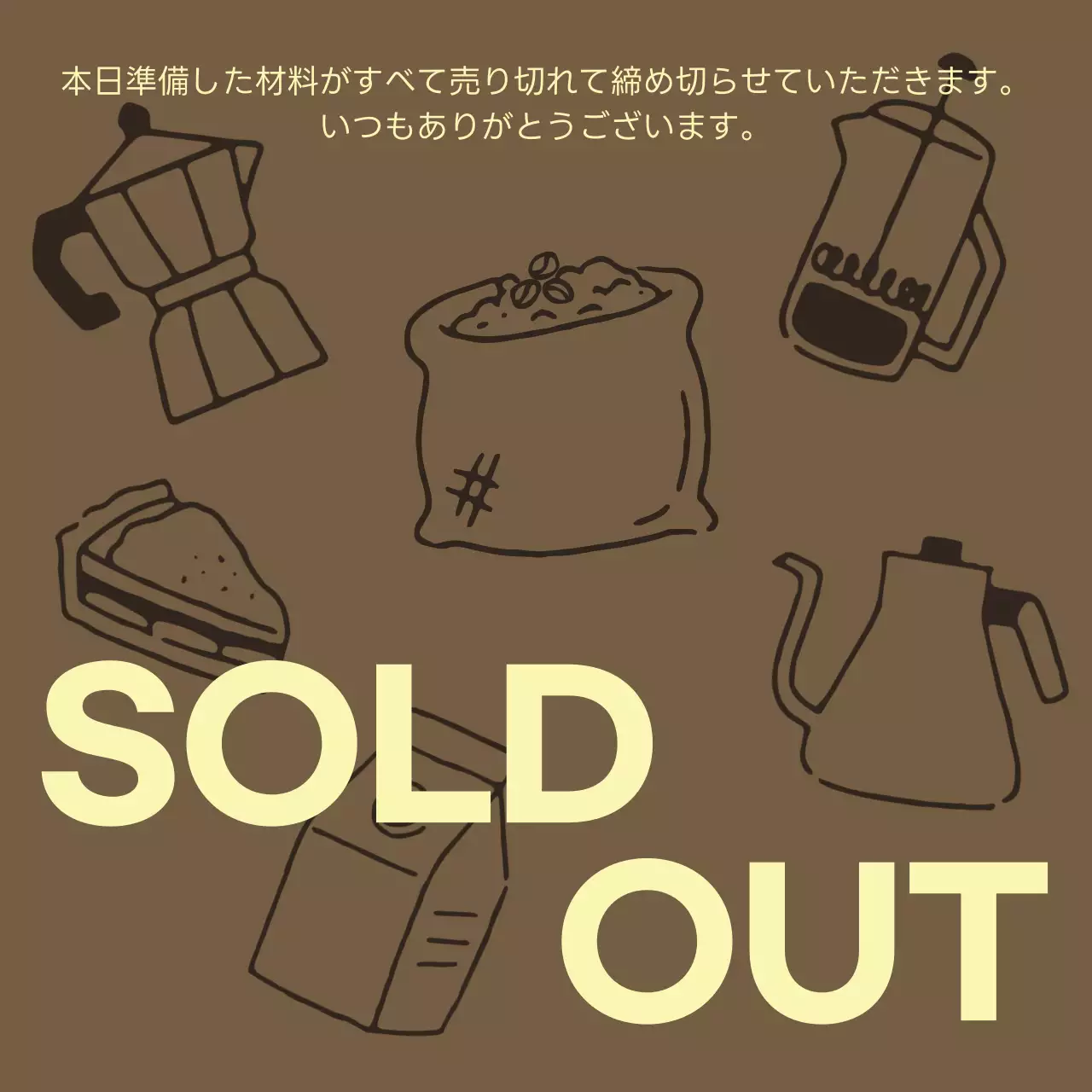 茶色 シンプル カフェ お知らせ Instagram カルーセル