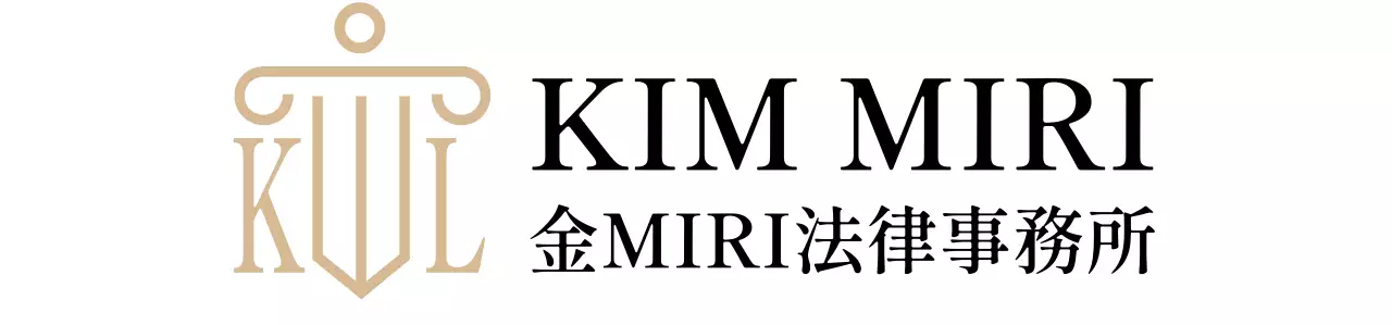 ゴールドのイラストロゴが入った高級感のある法律事務所です。
