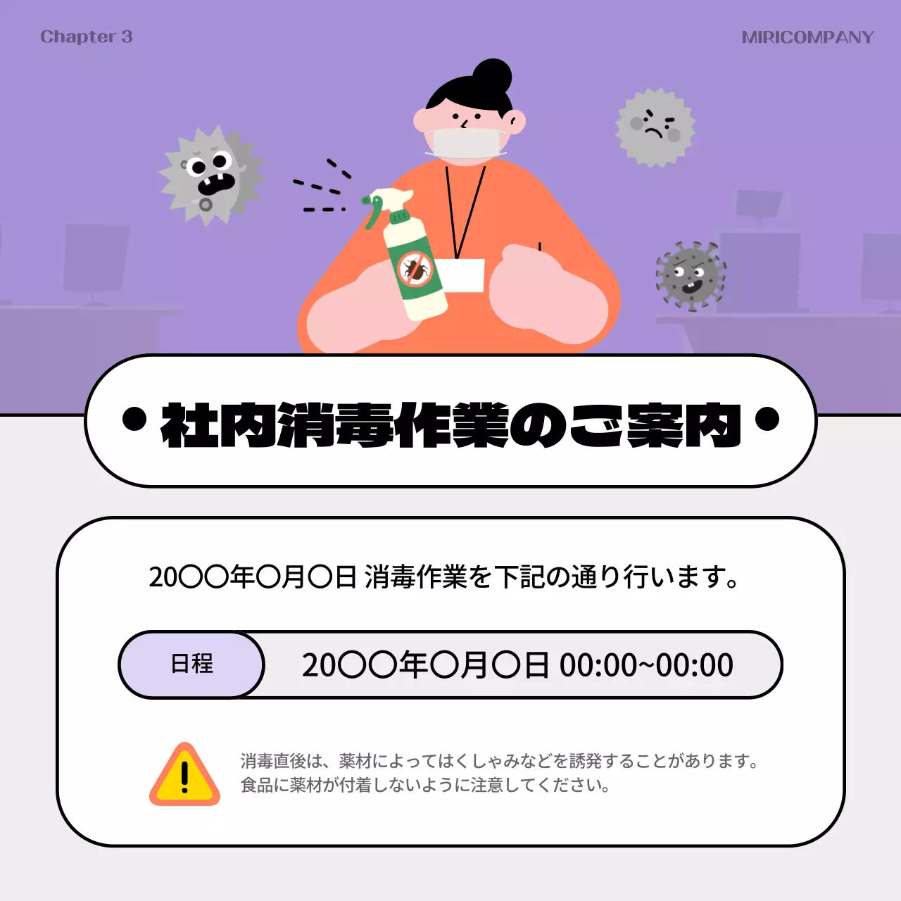 カラフル 楽しい 社内 掲示板 Instagram カルーセル