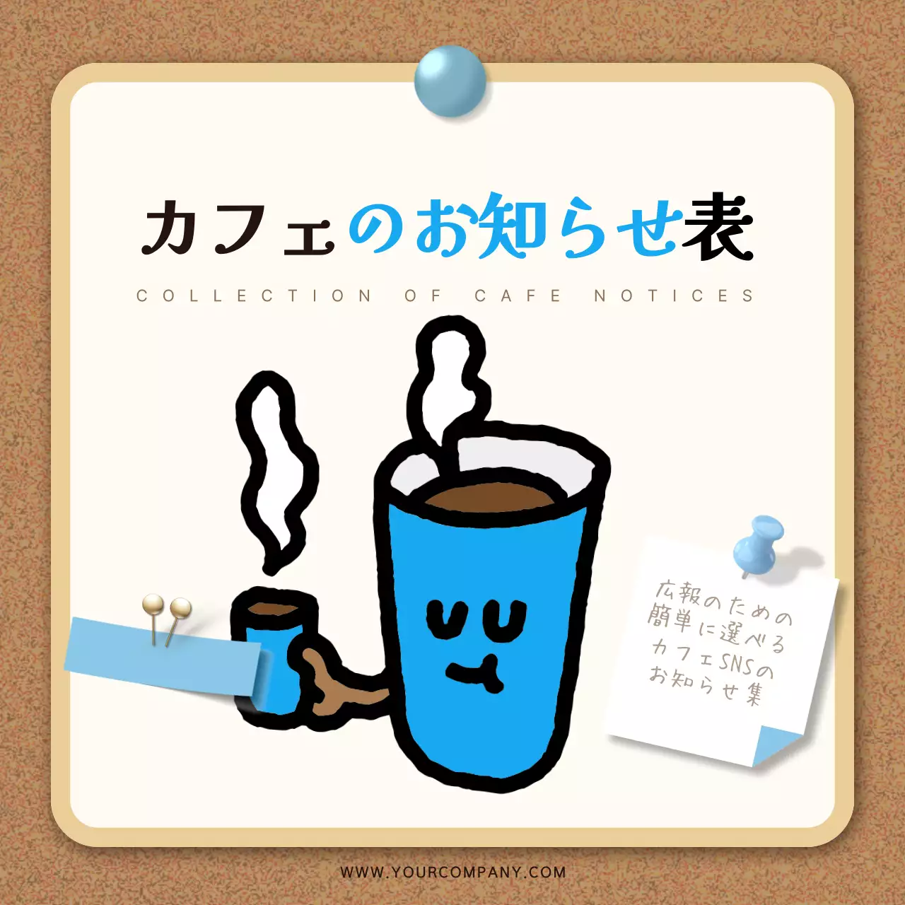 ベージュ シンプル カフェ メニュー Instagram カルーセル