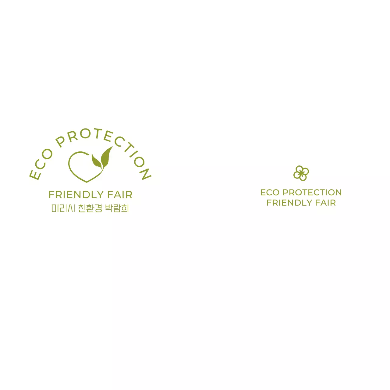 그린의 라인 로고가있는 친환경 박람회 컨셉