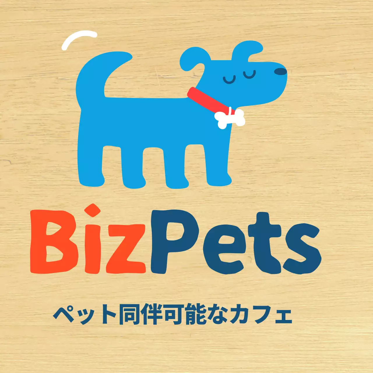 シンプルな青色でかわいい子犬カフェのPR