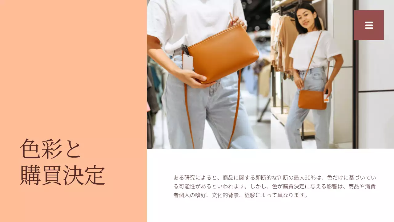 ベージュ モダン レポート 資料 プレゼンテーション