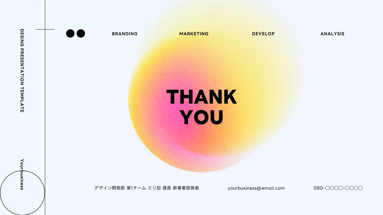 白 シンプル ブランド プレゼンテーション