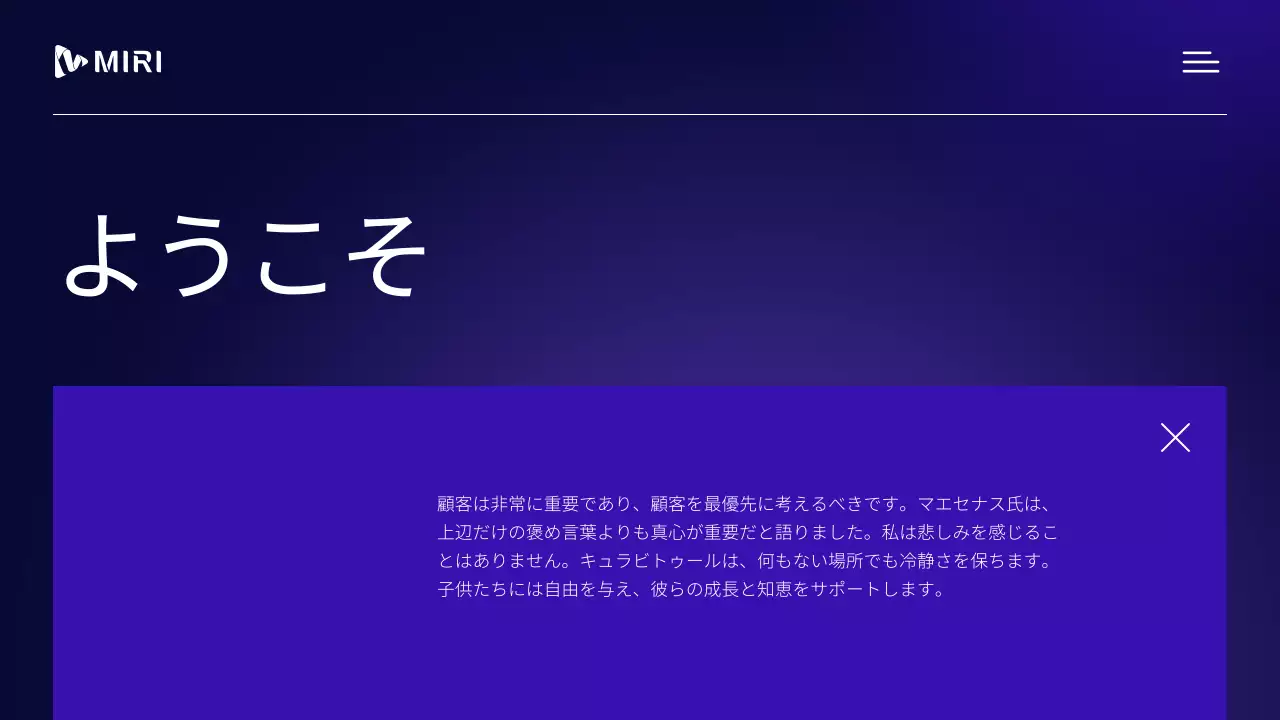 紫 モダン 会社案内 会社案内 プレゼンテーション