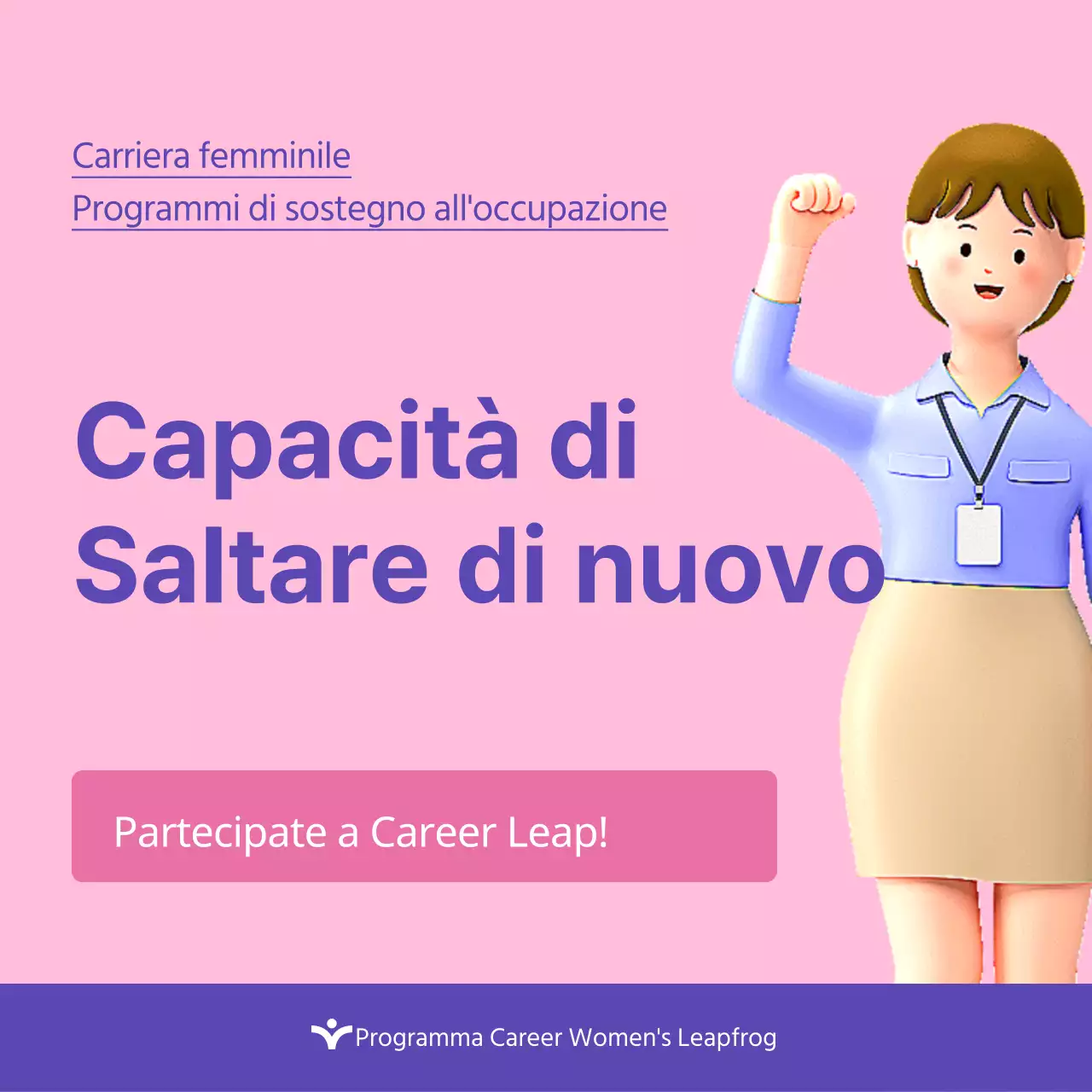 Promuovere la tendenza rosa e viola dei programmi di avvicinamento alle donne in carriera.