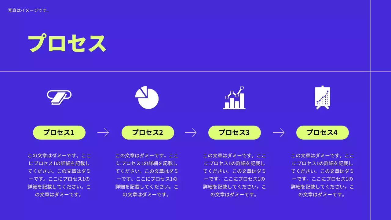 青 モダン ビジネス プロフィール プレゼンテーション