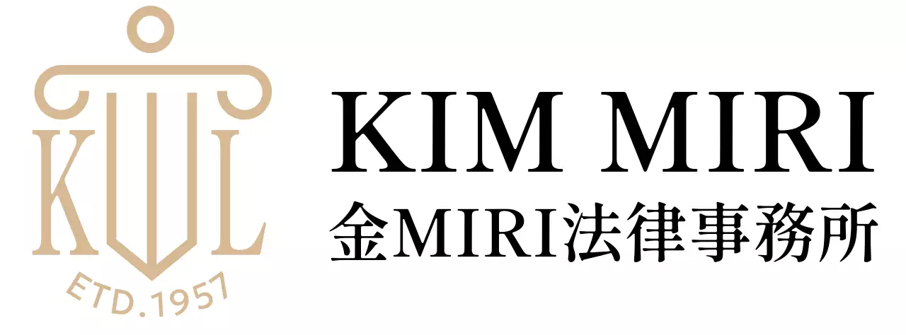 ゴールドのイラストロゴが入った高級感のある法律事務所です。