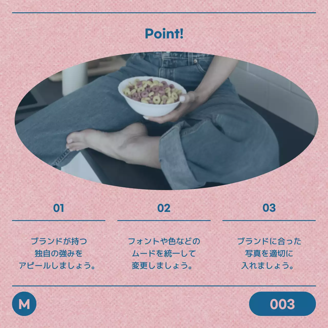 ピンク シンプル ブランド 企画書 Instagram カルーセル