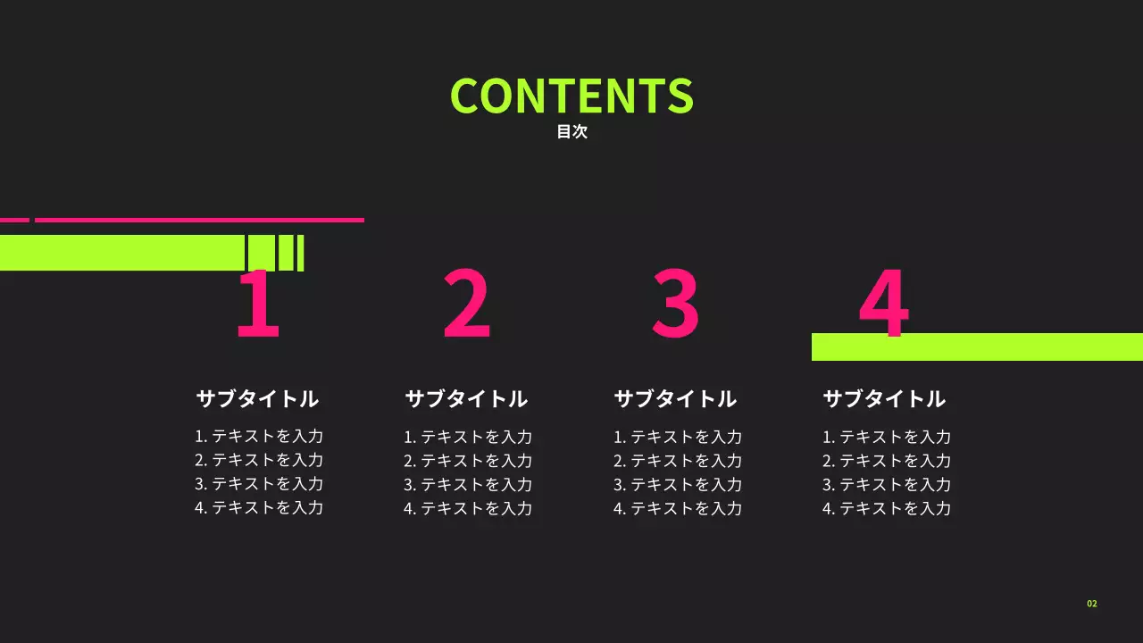 黒 モダン プログラム プレゼンテーション