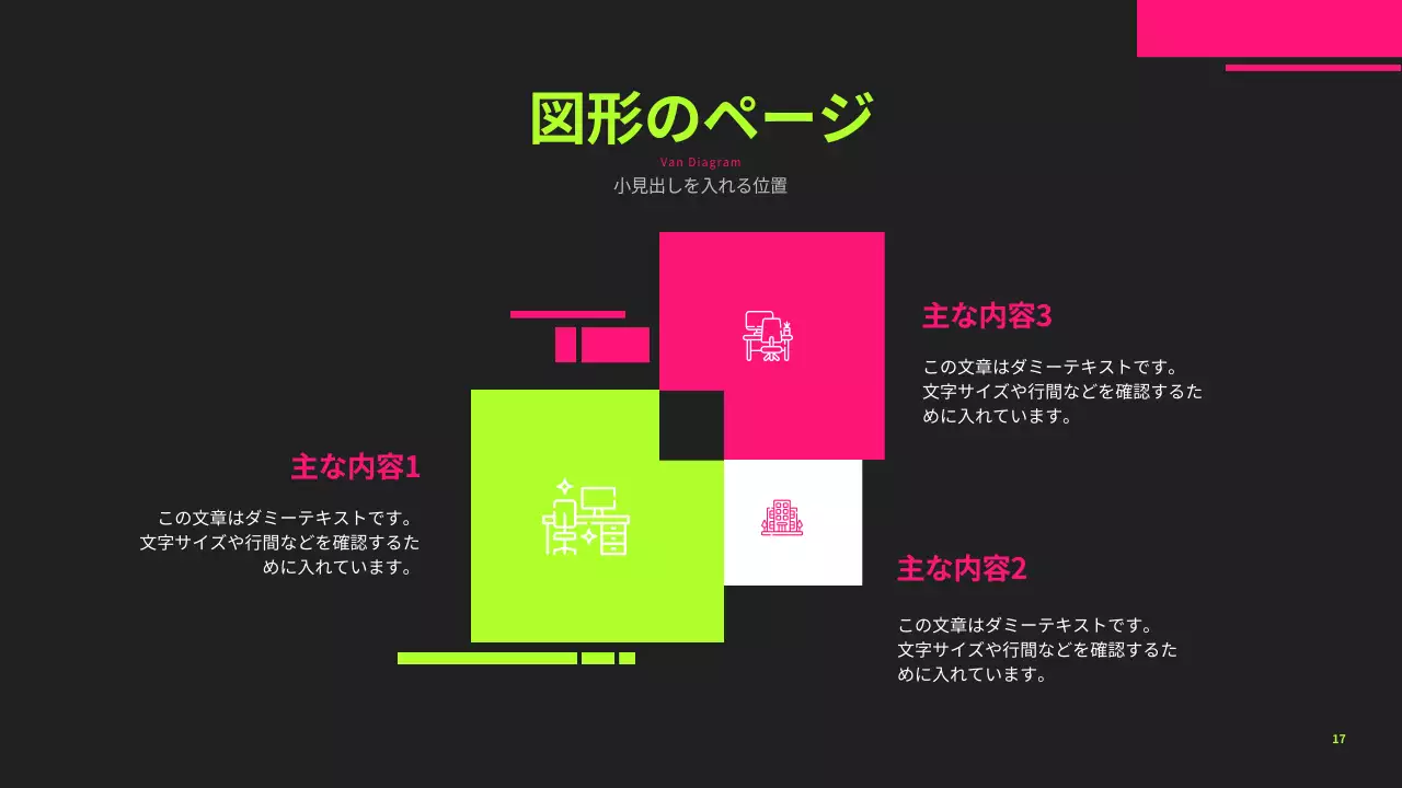 黒 モダン プログラム プレゼンテーション