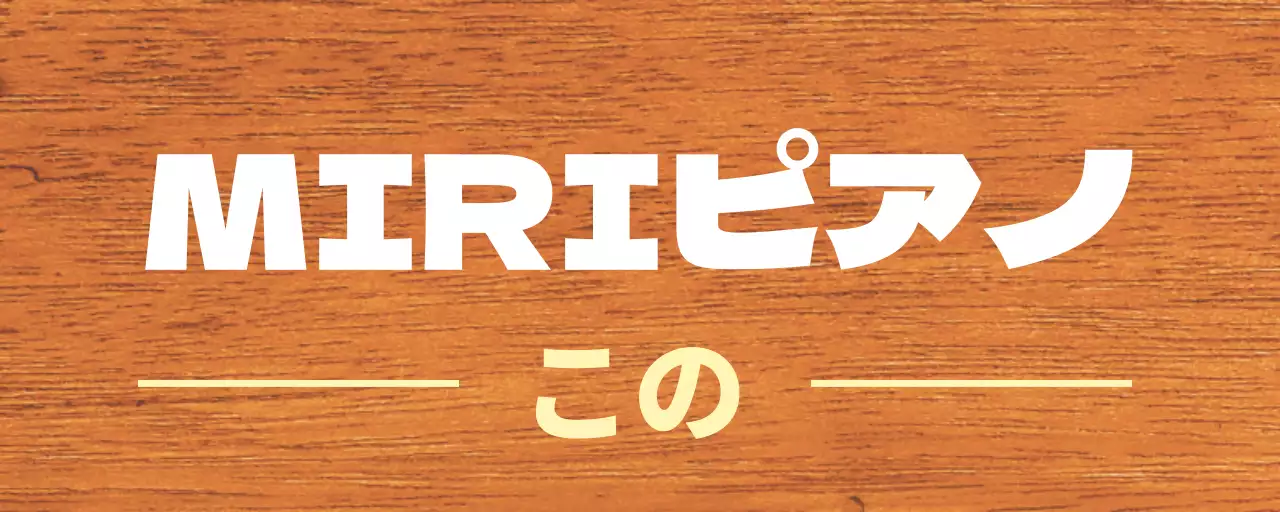 白と淡黄色のすっきりとした店名のご案内