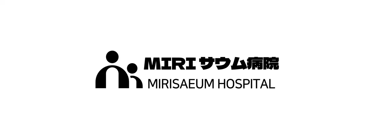 シンプルなイラストコンセプトの病院ロゴ