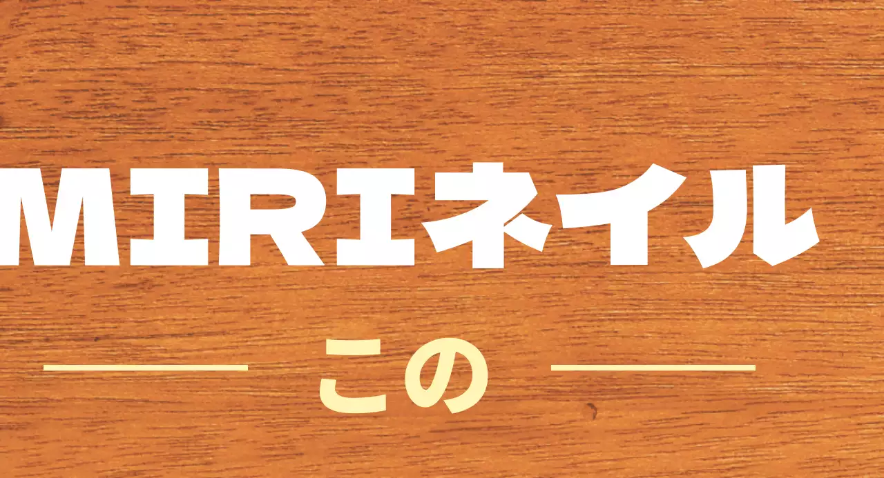 白と淡黄色のすっきりとした店名のご案内